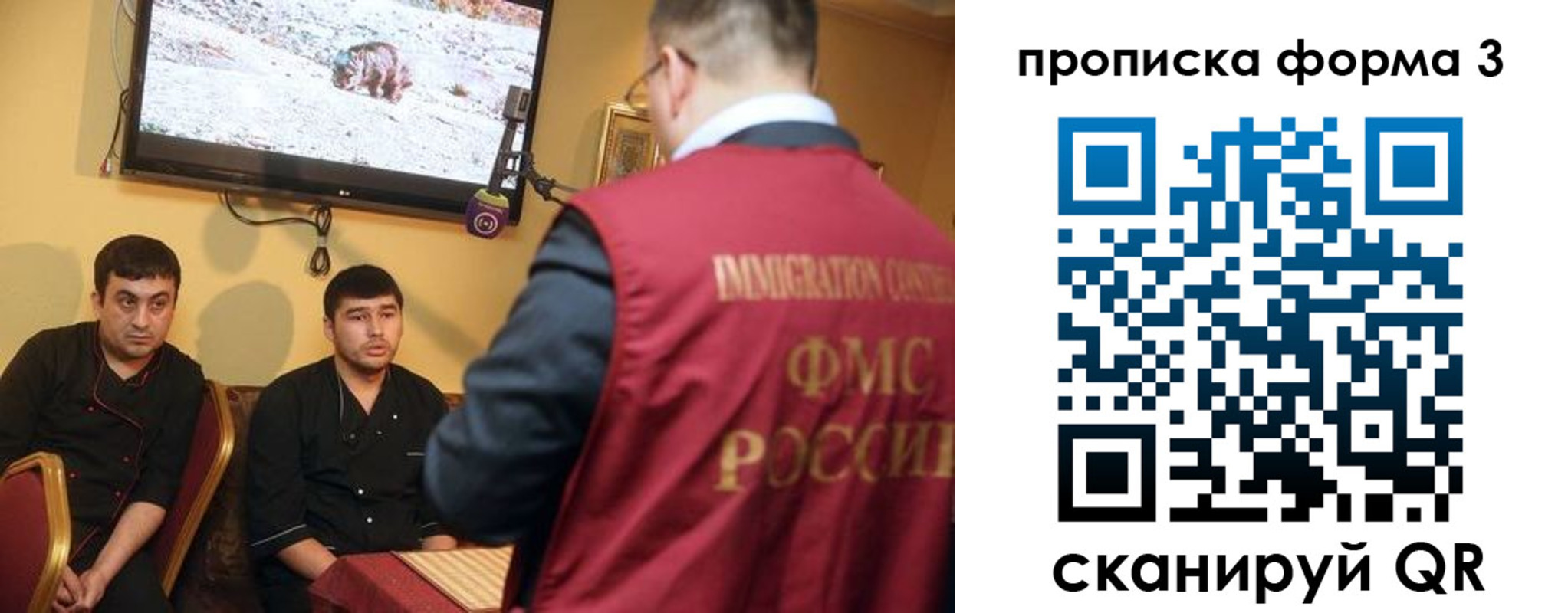 пропишу в квартире в Невьянске