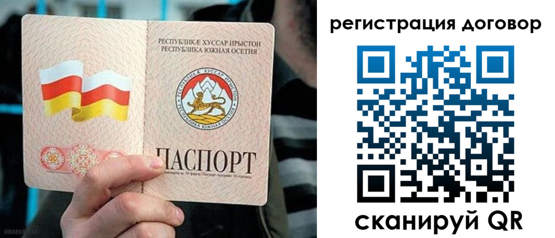 временная регистрация поиск в Невьянске