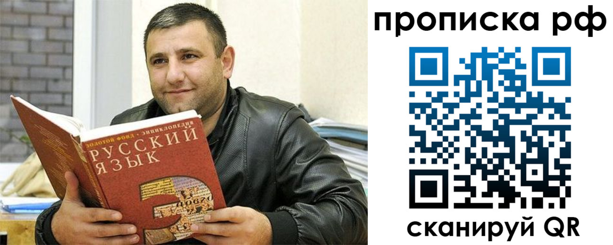 регистрация для дет. сада в Невьянске
