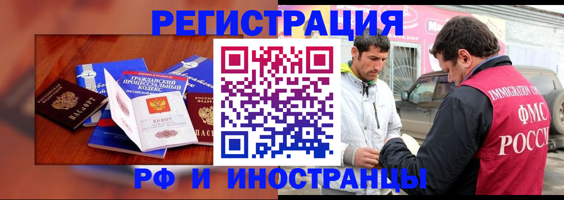 купить прописку в Невьянске
