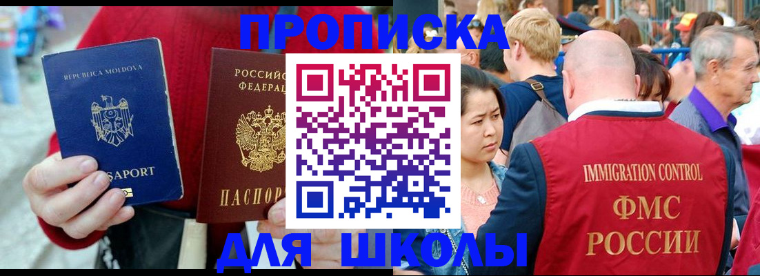 найти адрес прописки в Невьянске